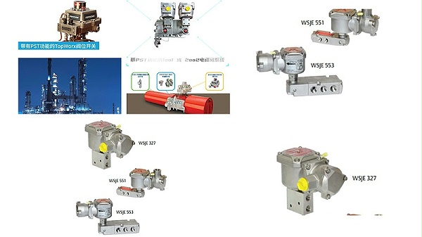 asco双隔室隔爆电磁阀-888
