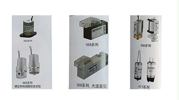 微型通用电磁阀